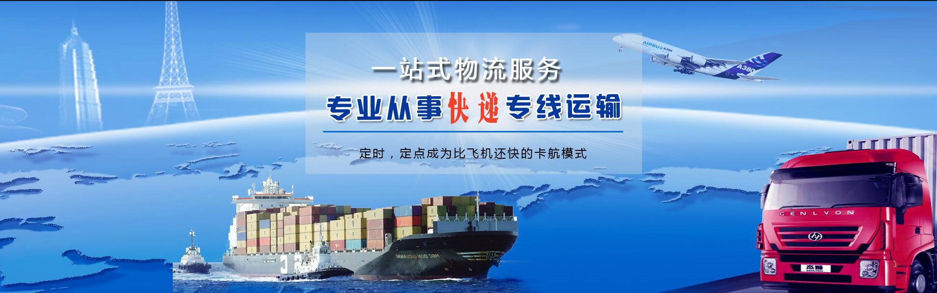 龙胜到加拿大物流公司-龙胜至加拿大物流专线-龙胜空运到加拿大-优时通物流有限公司