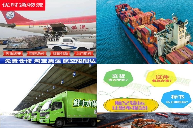 龙胜到加拿大航空货运公司-龙胜到加拿大物流专线