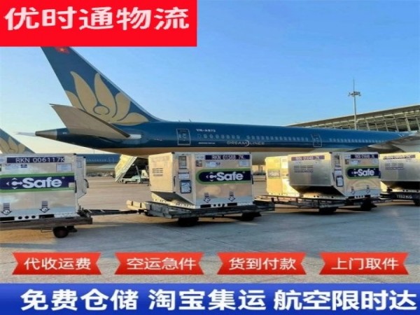 龙胜到加拿大空运加急专线